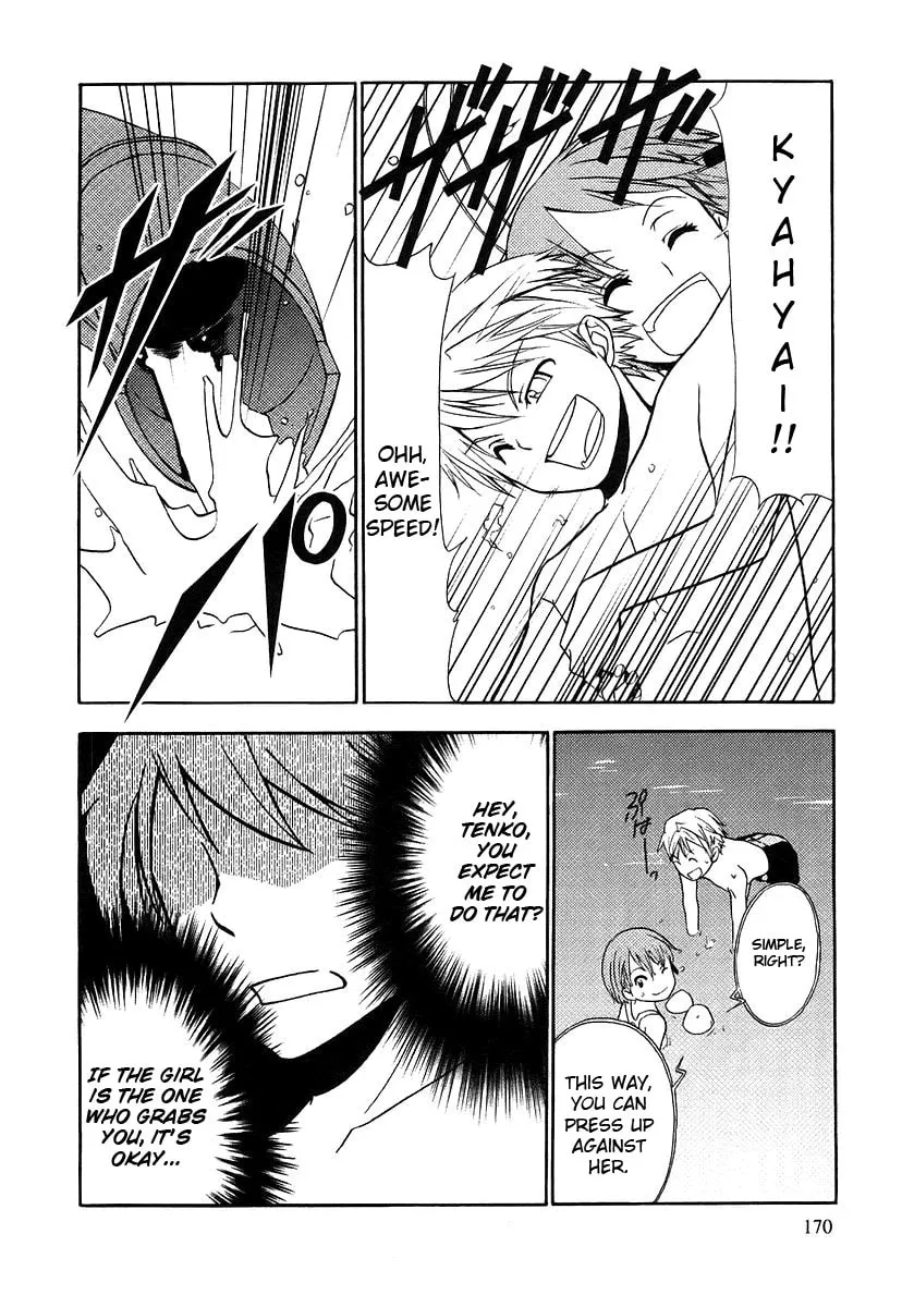 Read Kamisama Kazoku chapter 6 image 15 on Lezhin