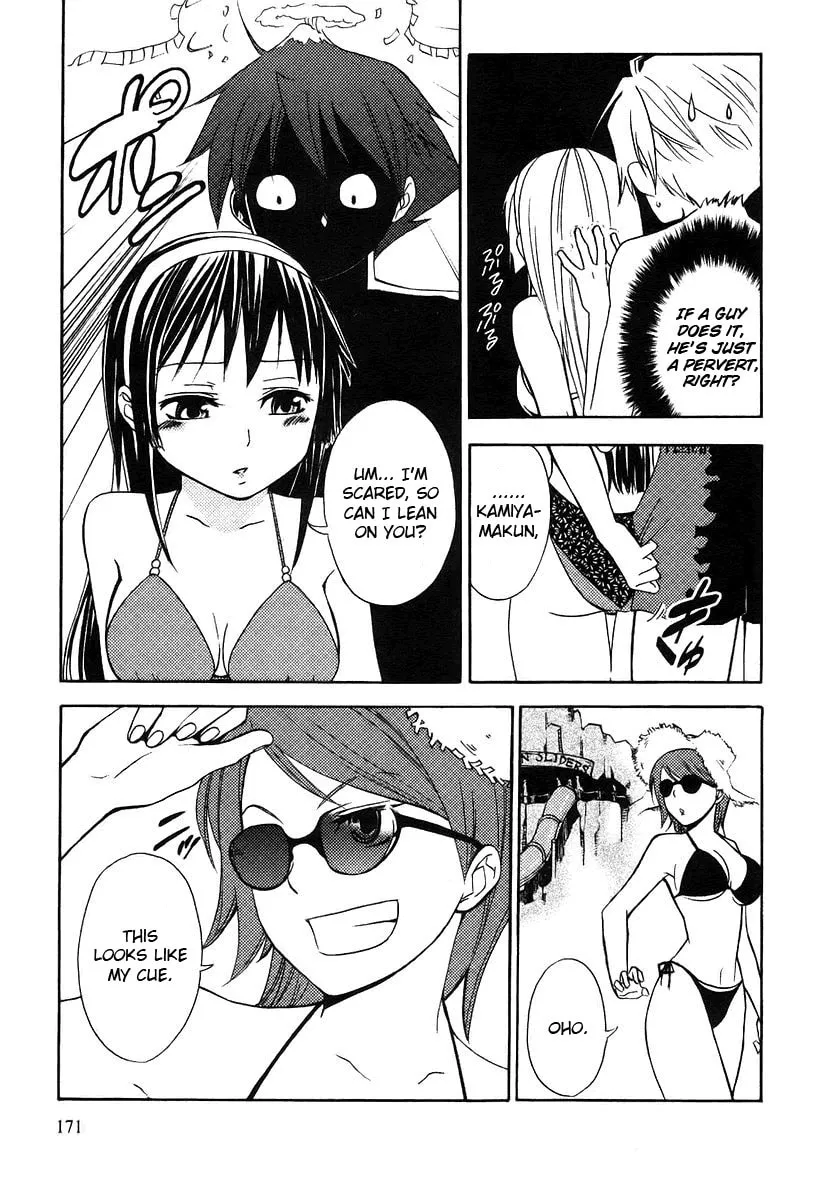 Read Kamisama Kazoku chapter 6 image 16 on Lezhin