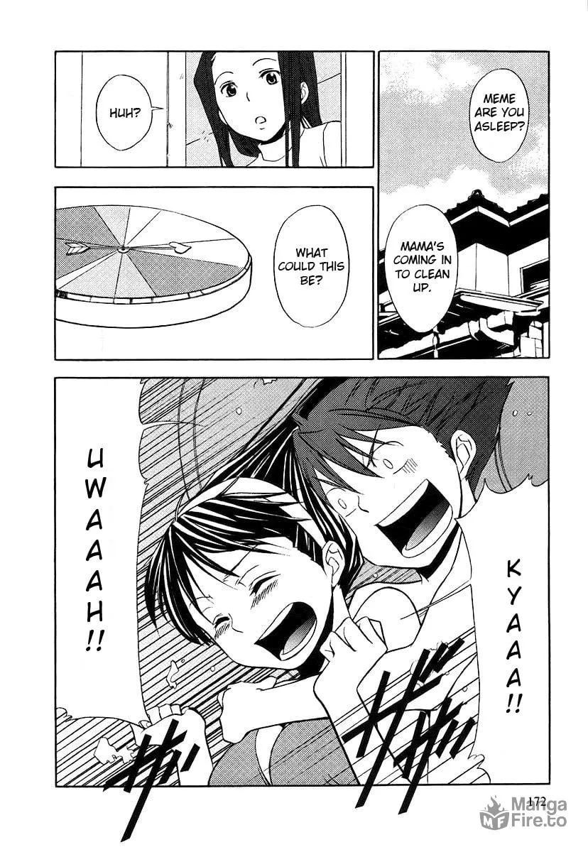 Read Kamisama Kazoku chapter 6 image 17 on Lezhin