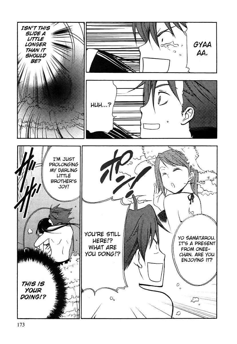Read Kamisama Kazoku chapter 6 image 18 on Lezhin