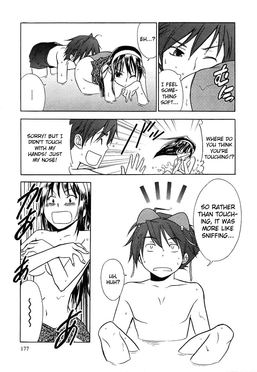 Read Kamisama Kazoku chapter 6 image 22 on Lezhin