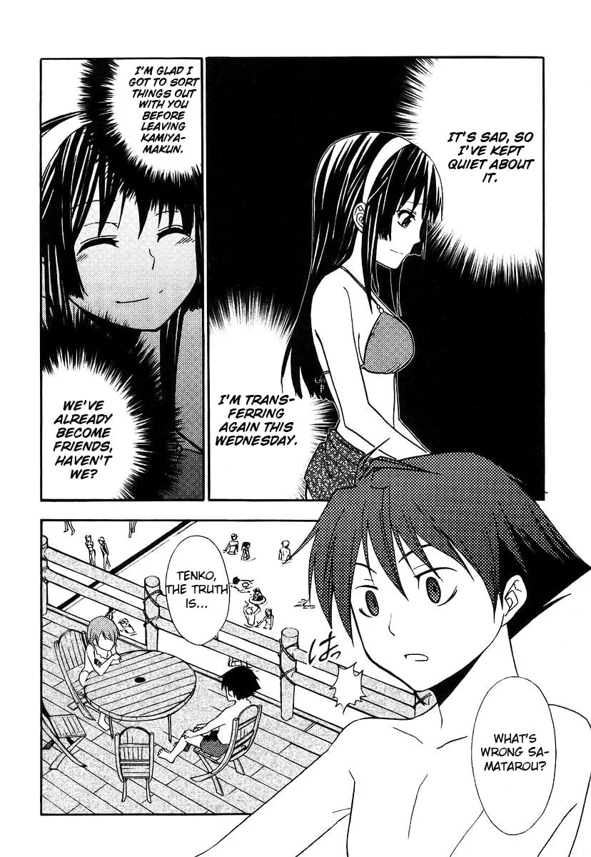 Read Kamisama Kazoku chapter 6 image 3 on Lezhin