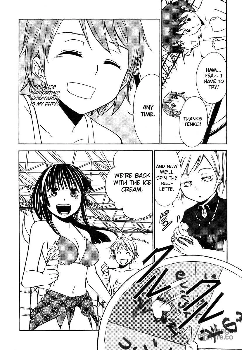 Read Kamisama Kazoku chapter 6 image 5 on Lezhin