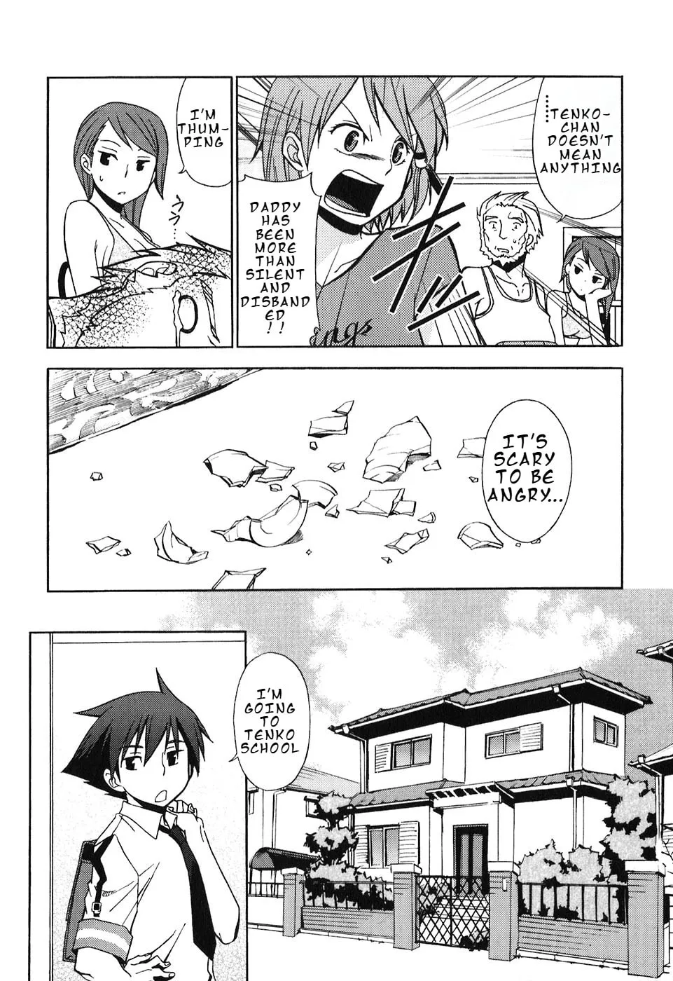 Read Kamisama Kazoku chapter 7 image 12 on Lezhin