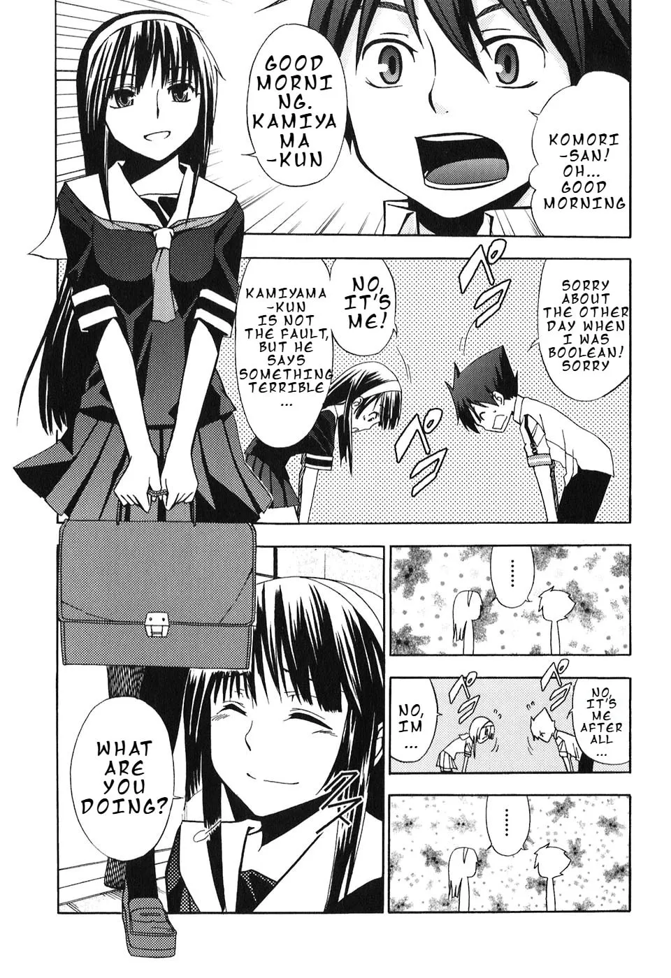Read Kamisama Kazoku chapter 7 image 15 on Lezhin