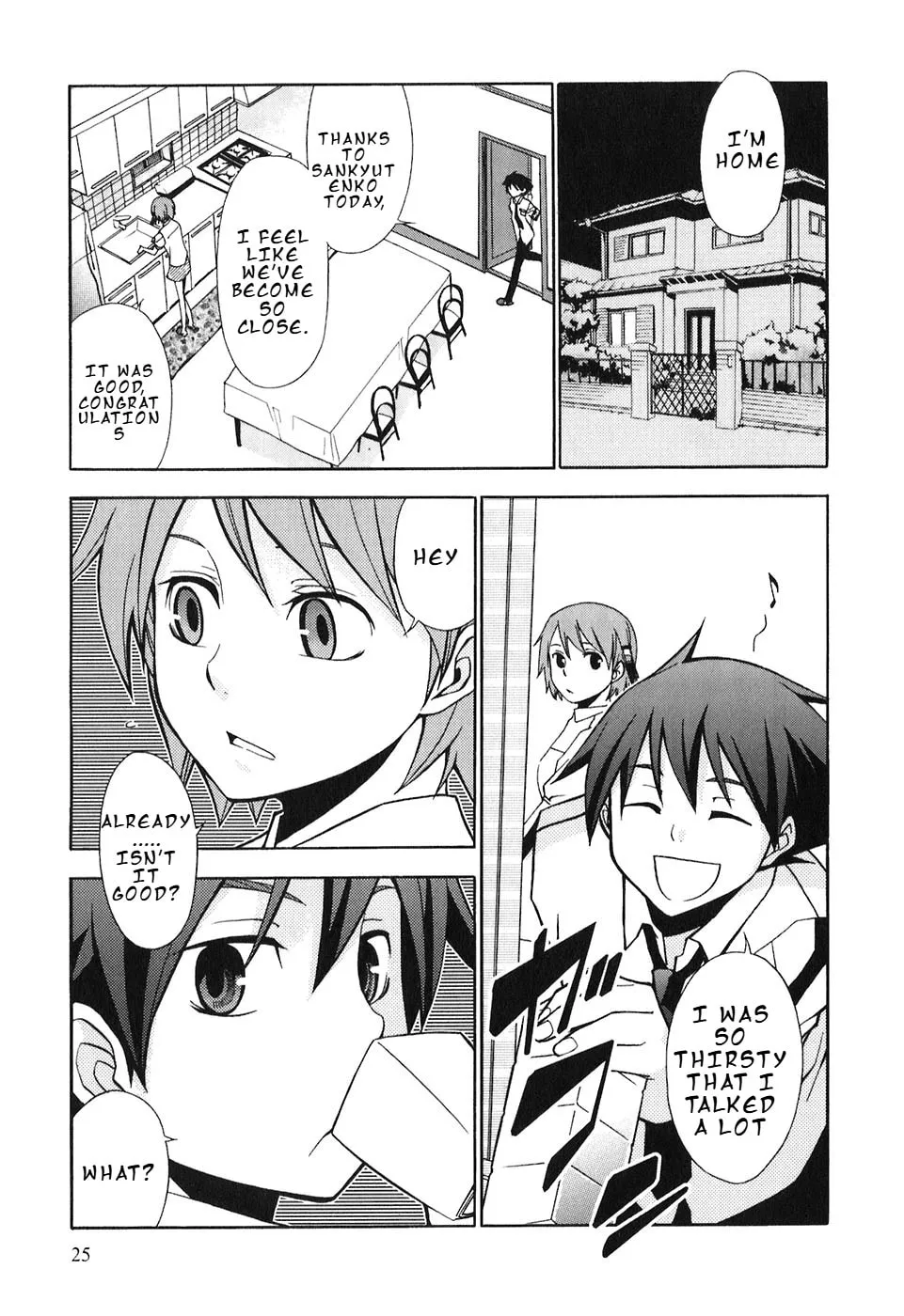 Read Kamisama Kazoku chapter 7 image 27 on Lezhin