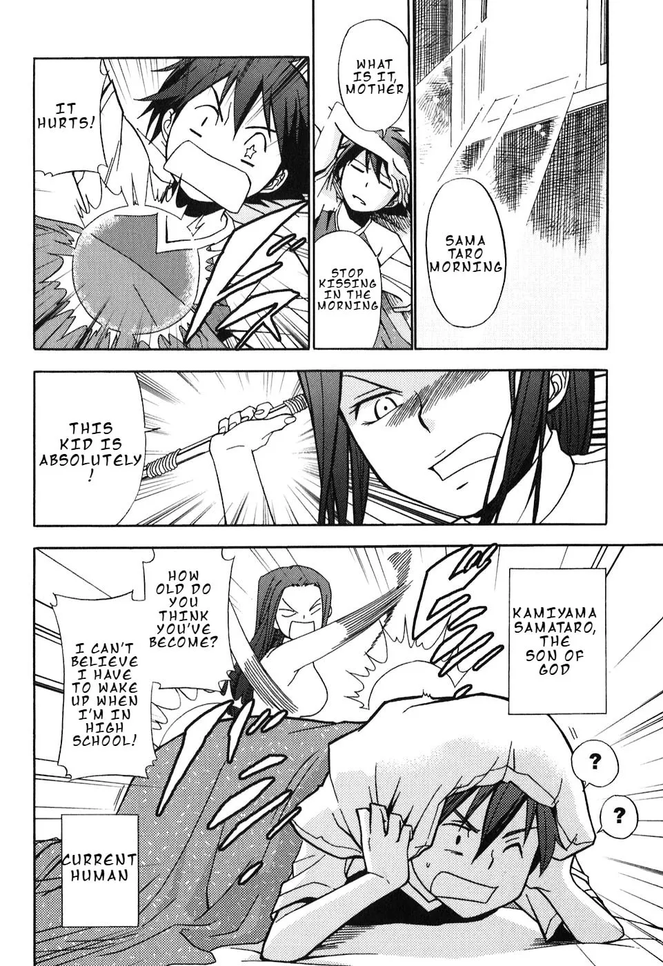 Read Kamisama Kazoku chapter 7 image 36 on Lezhin