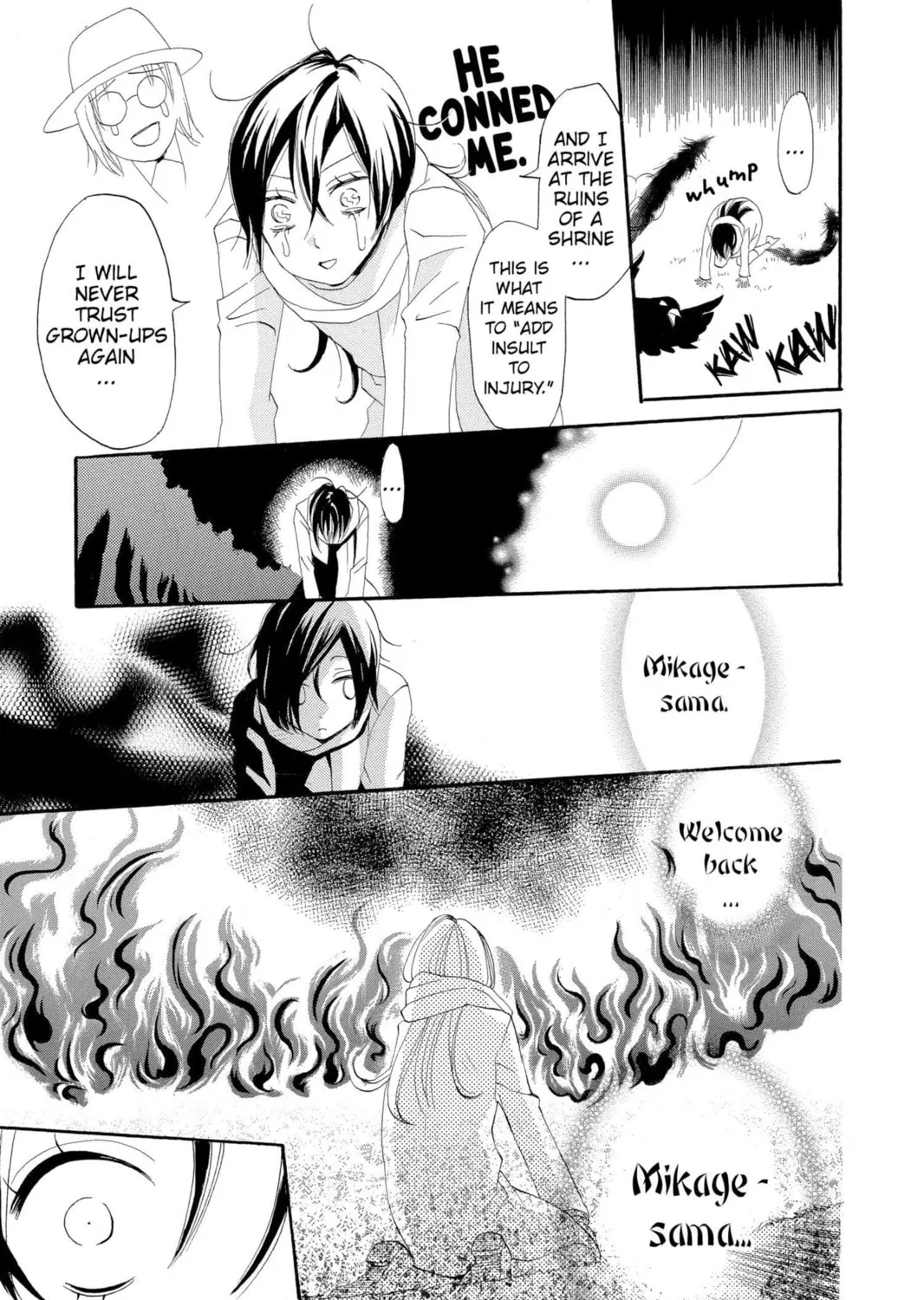 Read Kamisama Kiss chapter 1 image 28 on Lezhin