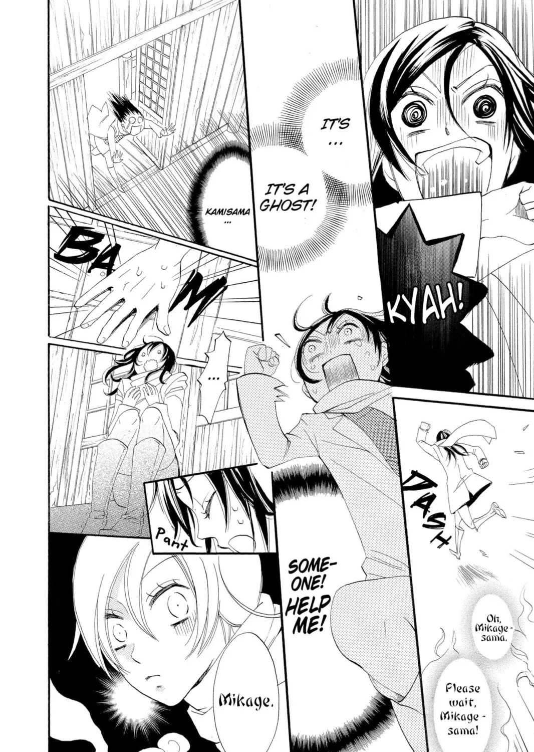 Read Kamisama Kiss chapter 1 image 30 on Lezhin