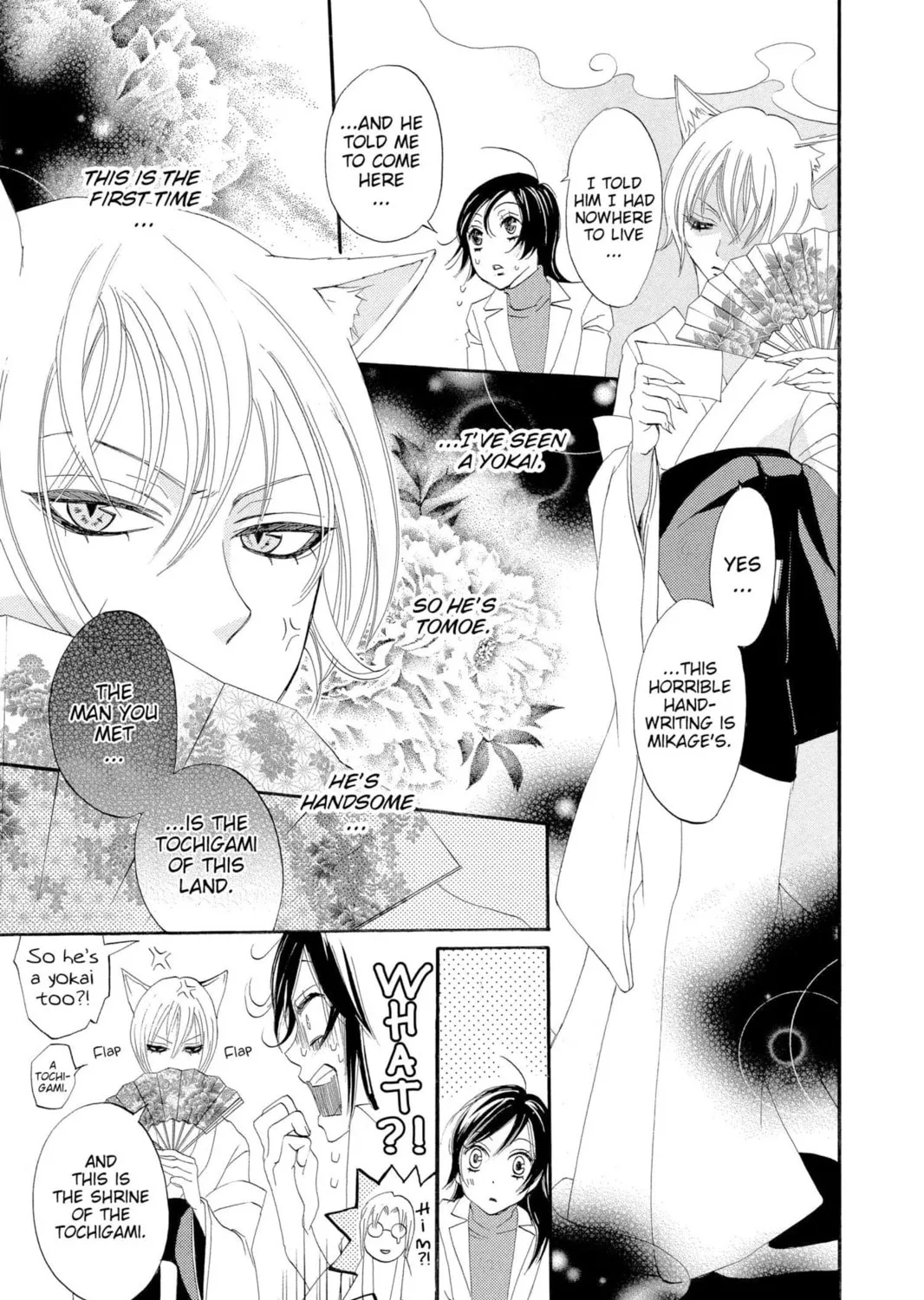 Read Kamisama Kiss chapter 1 image 40 on Lezhin
