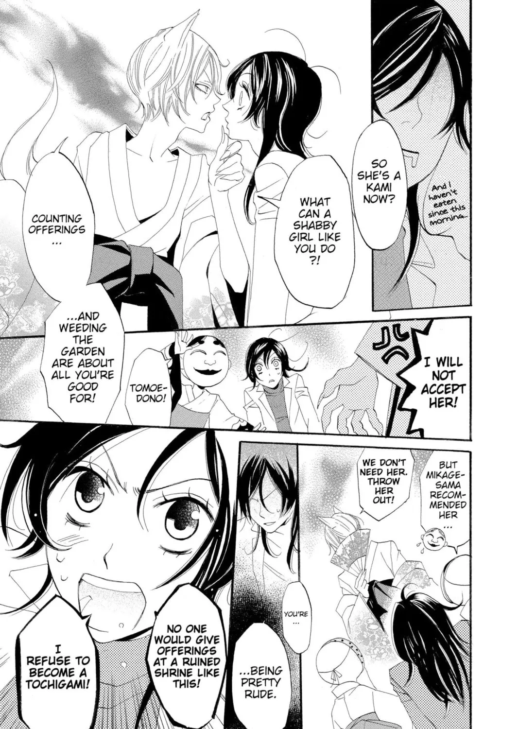 Read Kamisama Kiss chapter 1 image 44 on Lezhin