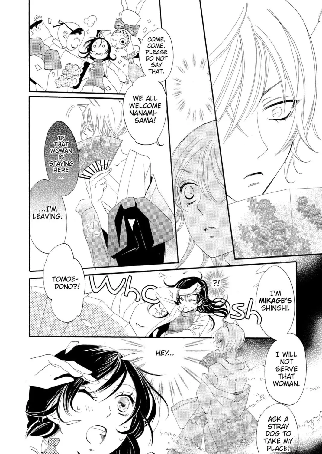 Read Kamisama Kiss chapter 1 image 46 on Lezhin