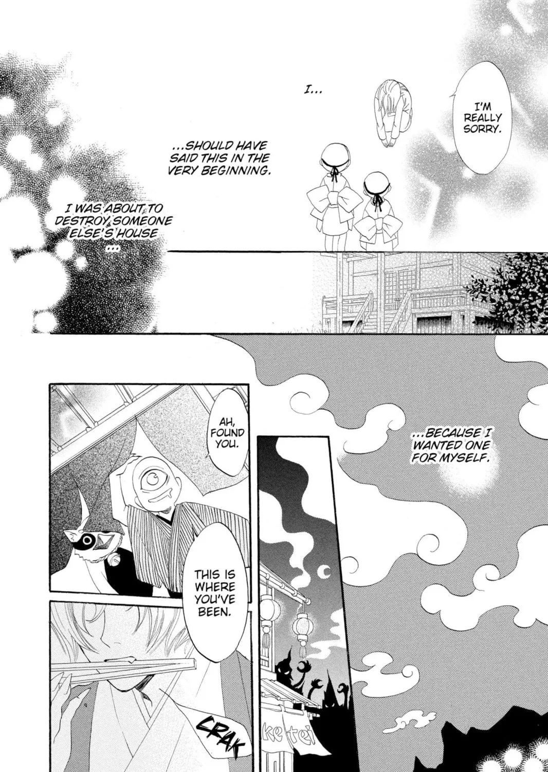 Read Kamisama Kiss chapter 1 image 74 on Lezhin