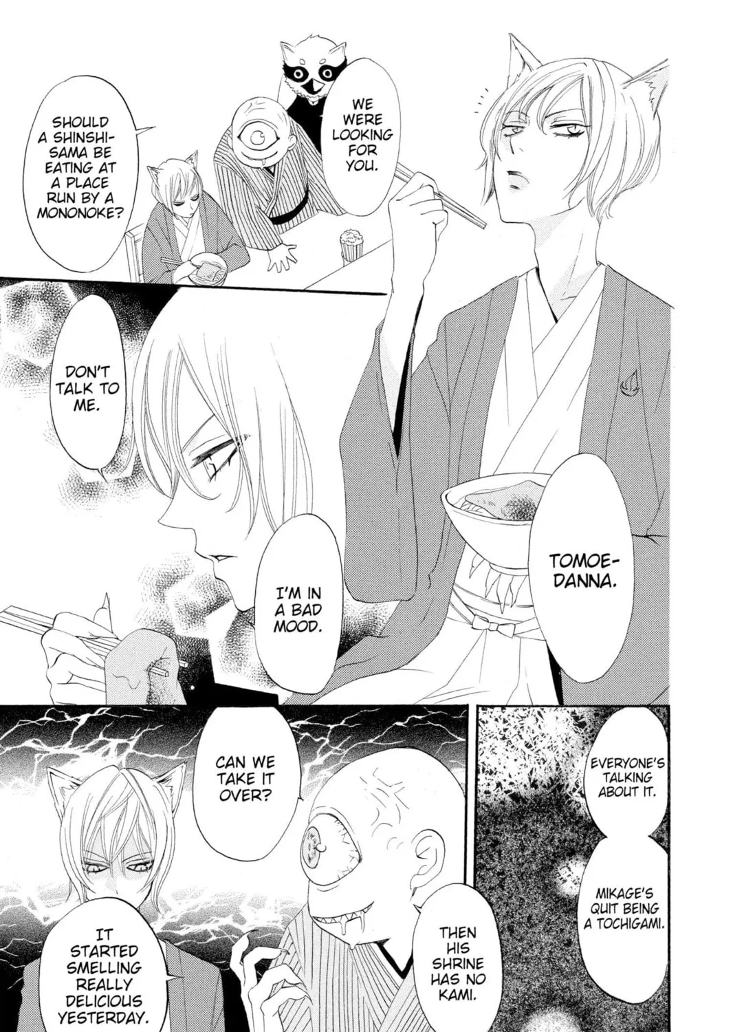 Read Kamisama Kiss chapter 1 image 76 on Lezhin