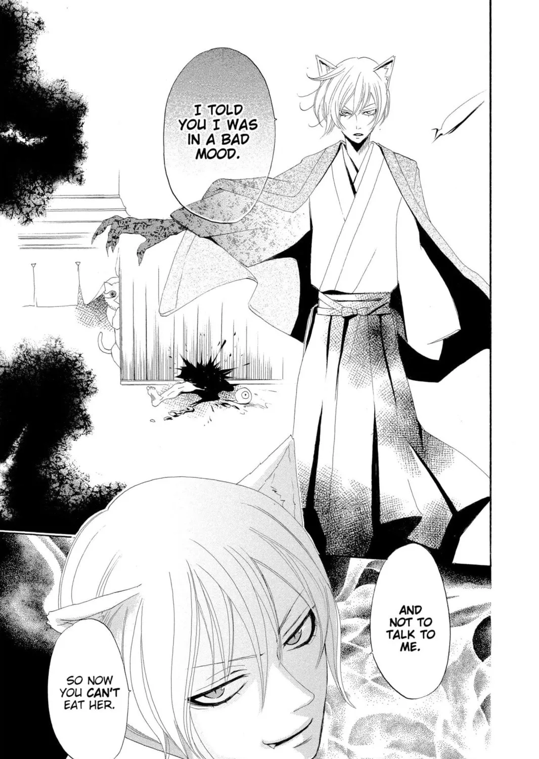 Read Kamisama Kiss chapter 1 image 80 on Lezhin