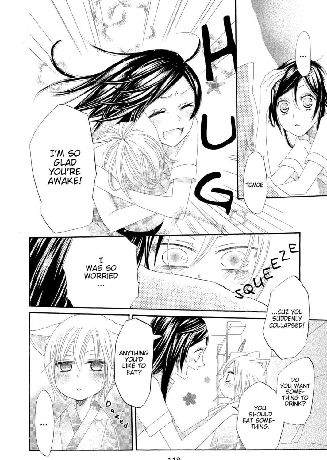 Read Kamisama Kiss chapter 10 image 46 on Lezhin