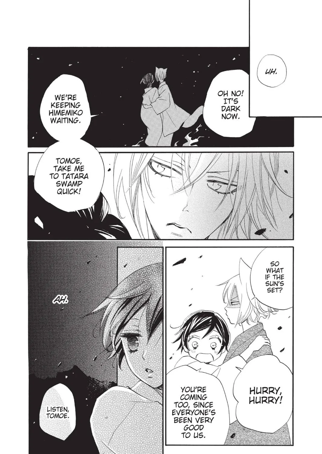 Read Kamisama Kiss chapter 101 image 46 on Lezhin