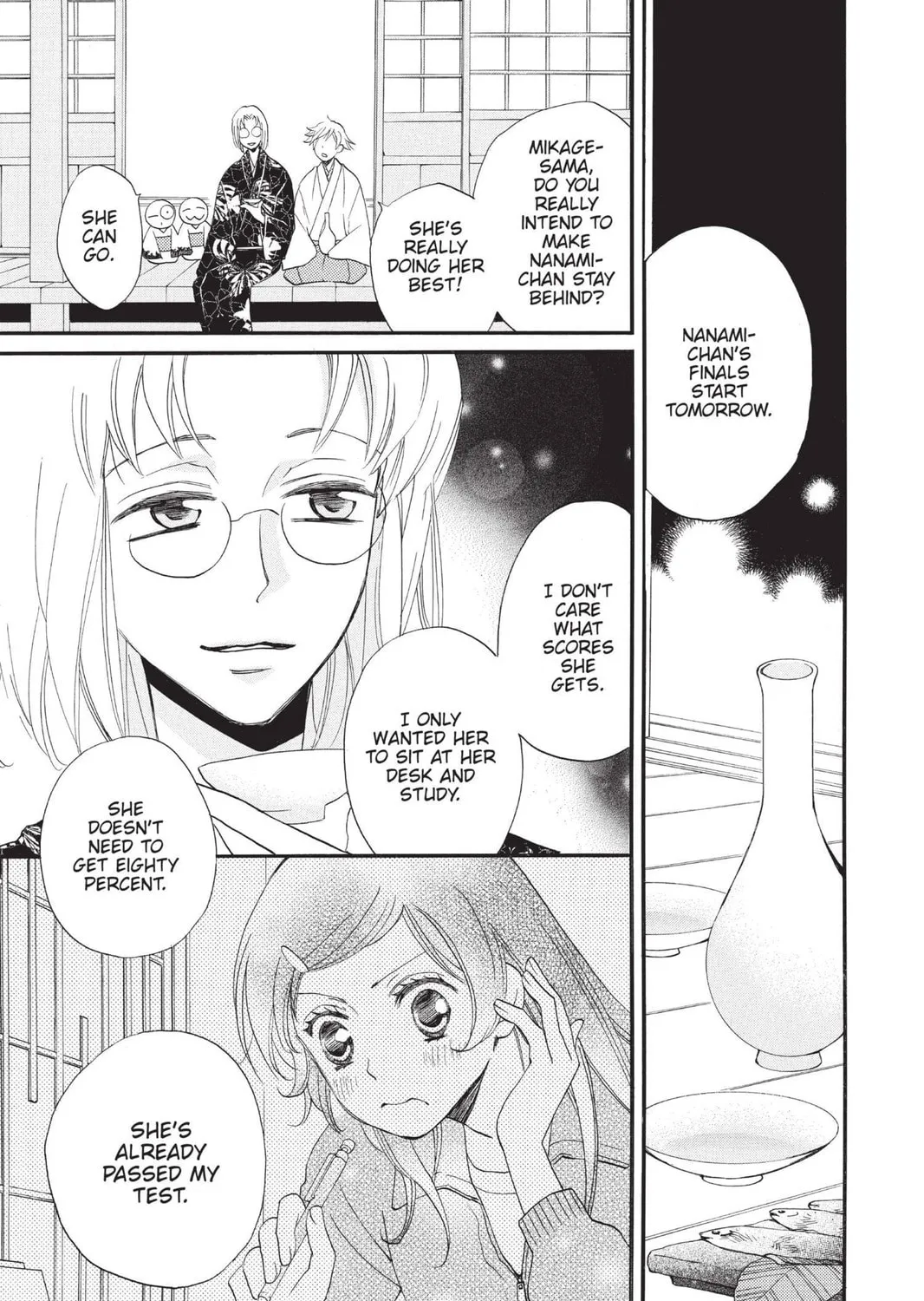 Read Kamisama Kiss chapter 103 image 32 on Lezhin