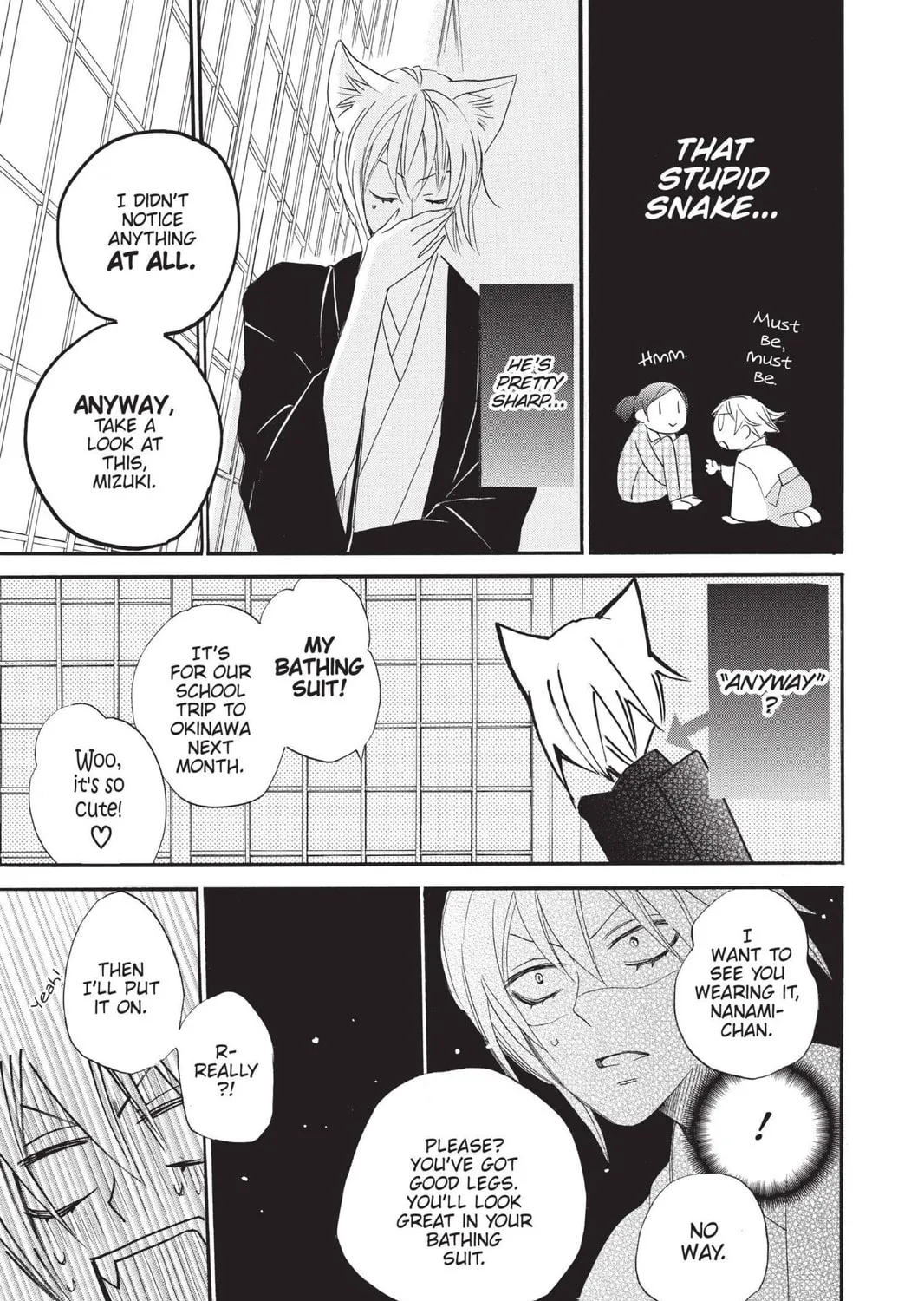 Read Kamisama Kiss chapter 103 image 4 on Lezhin