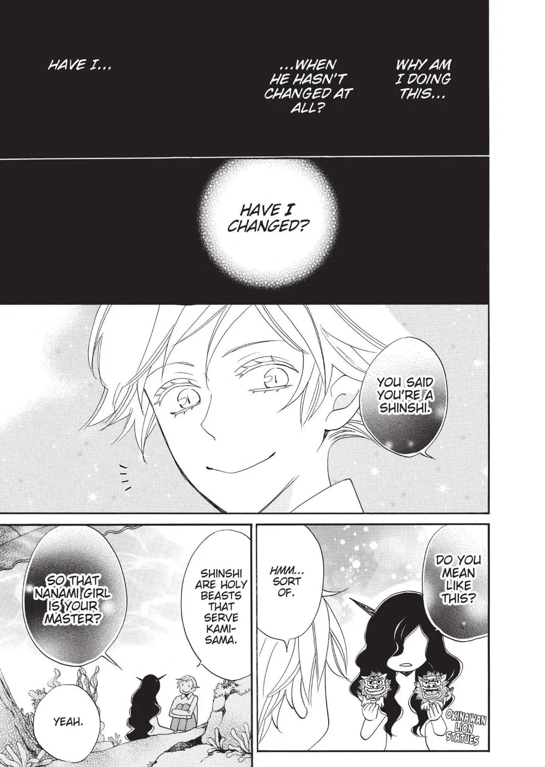 Read Kamisama Kiss chapter 112 image 32 on Lezhin