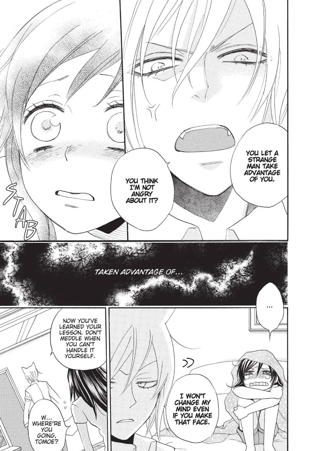 Read Kamisama Kiss chapter 113 image 32 on Lezhin