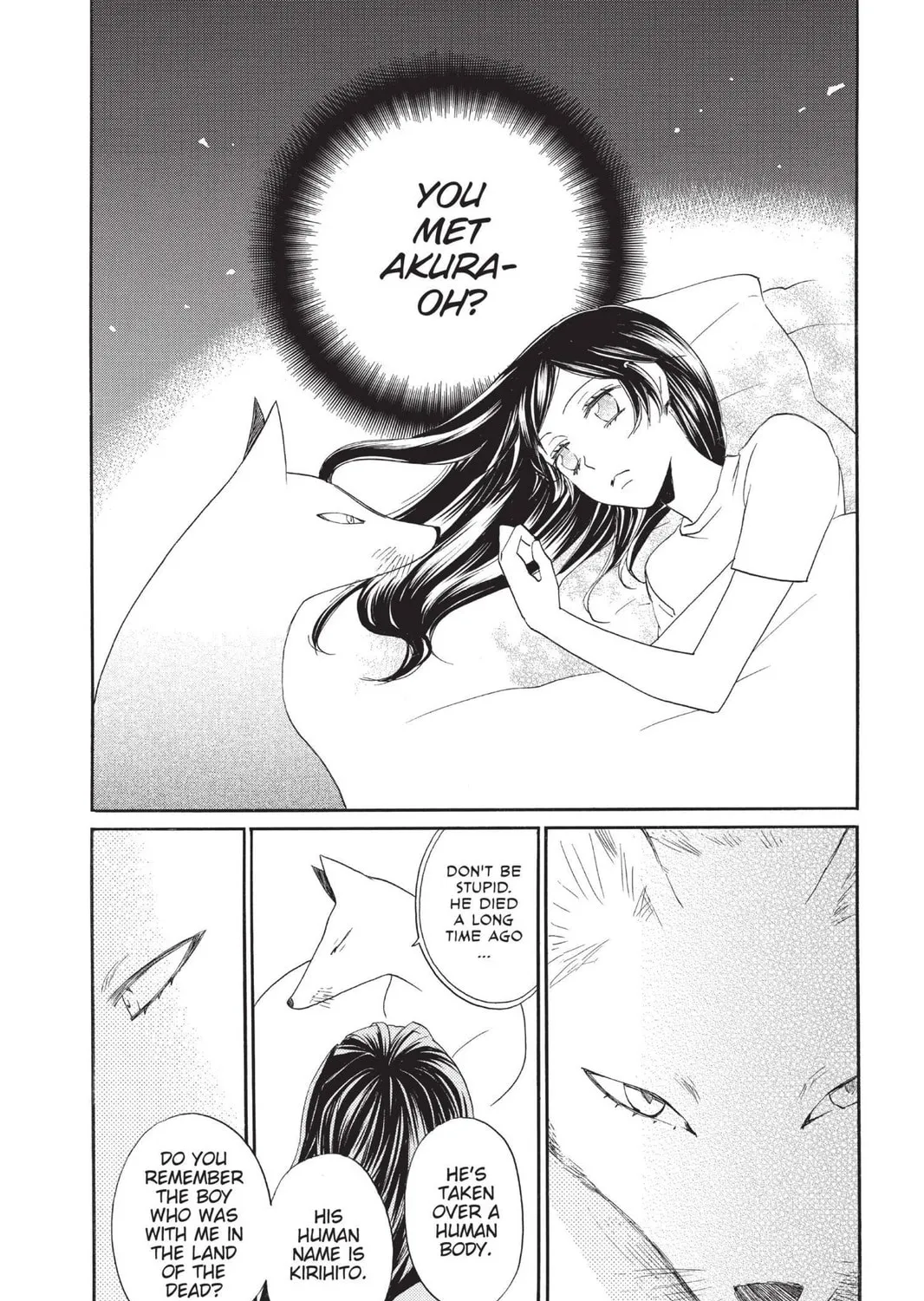 Read Kamisama Kiss chapter 120 image 2 on Lezhin