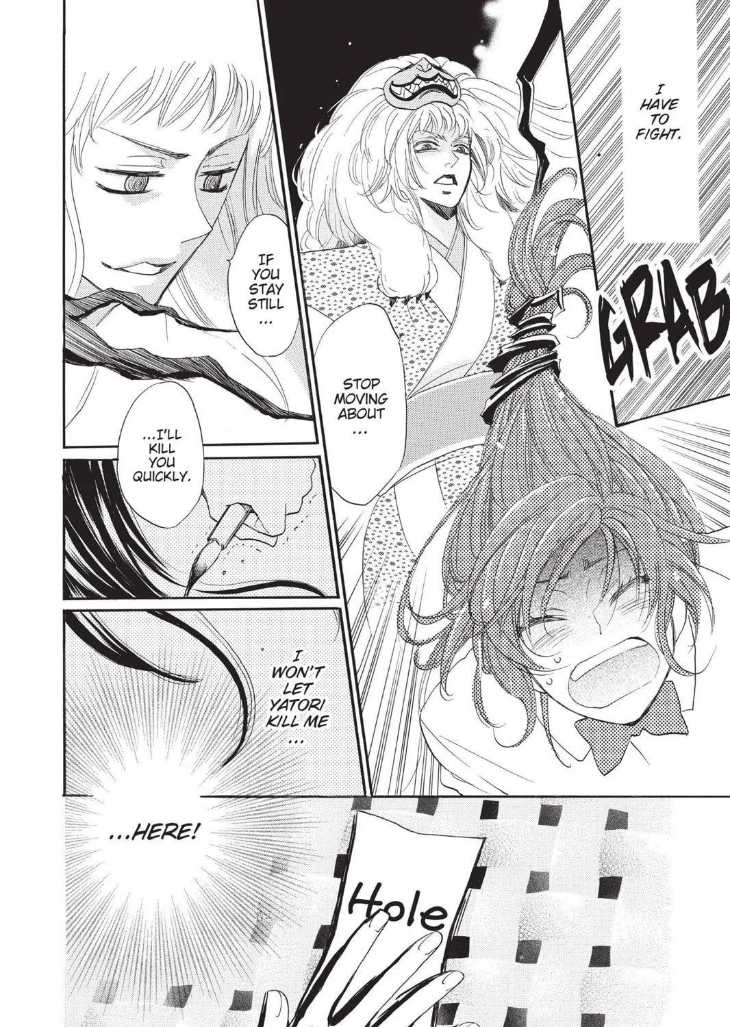 Read Kamisama Kiss chapter 121 image 46 on Lezhin