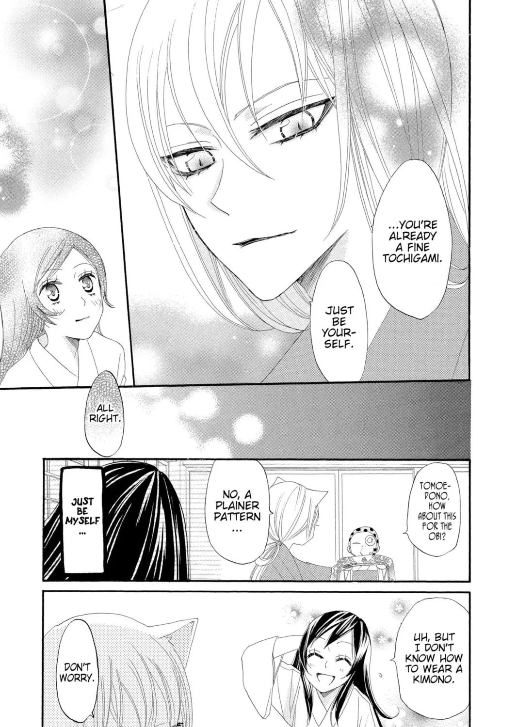 Read Kamisama Kiss chapter 13 image 12 on Lezhin