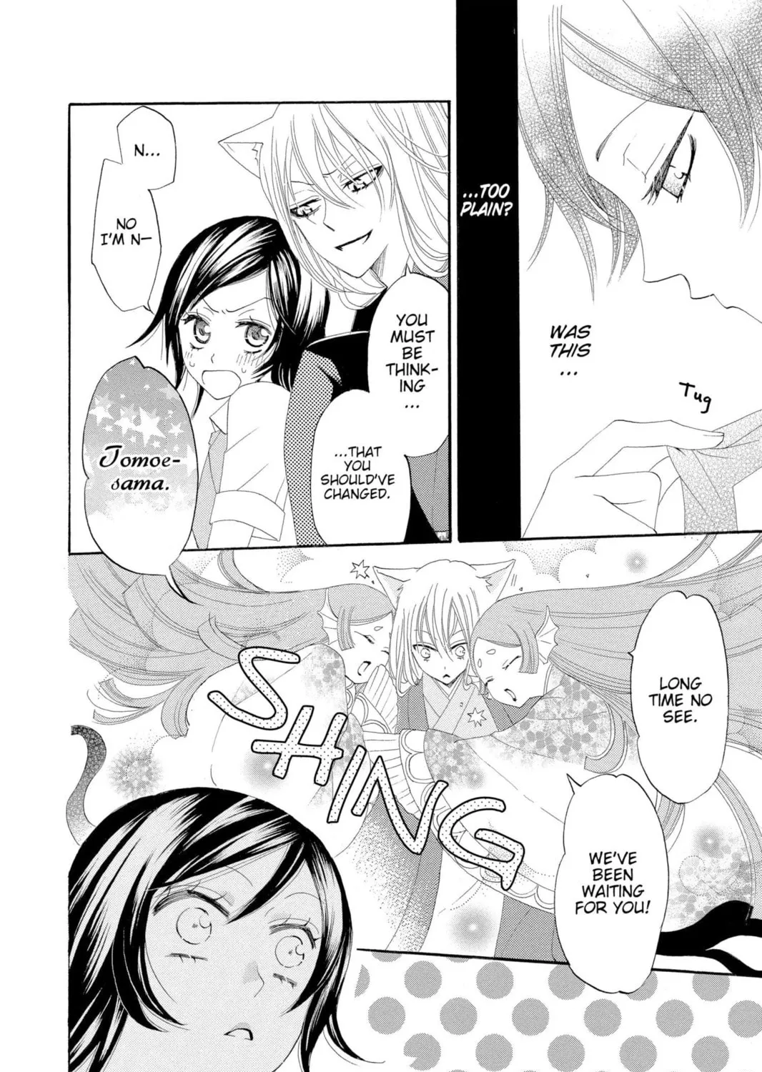 Read Kamisama Kiss chapter 13 image 30 on Lezhin