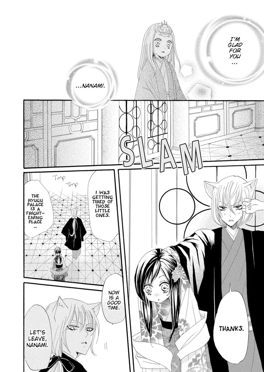 Read Kamisama Kiss chapter 13 image 58 on Lezhin