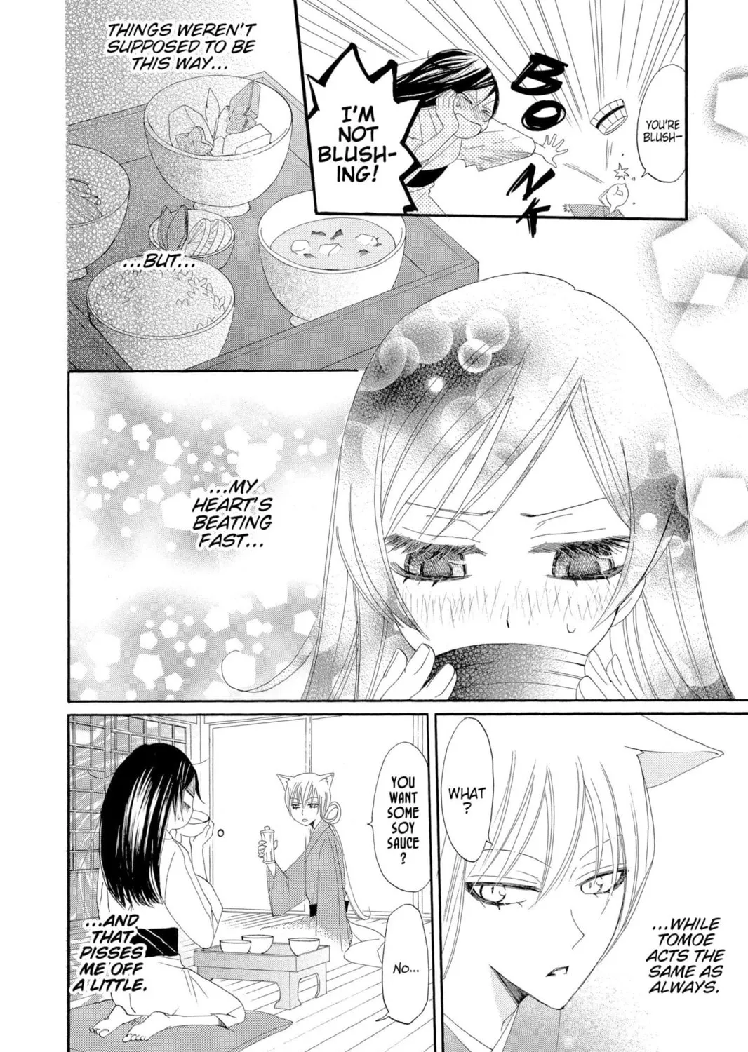 Read Kamisama Kiss chapter 13 image 6 on Lezhin
