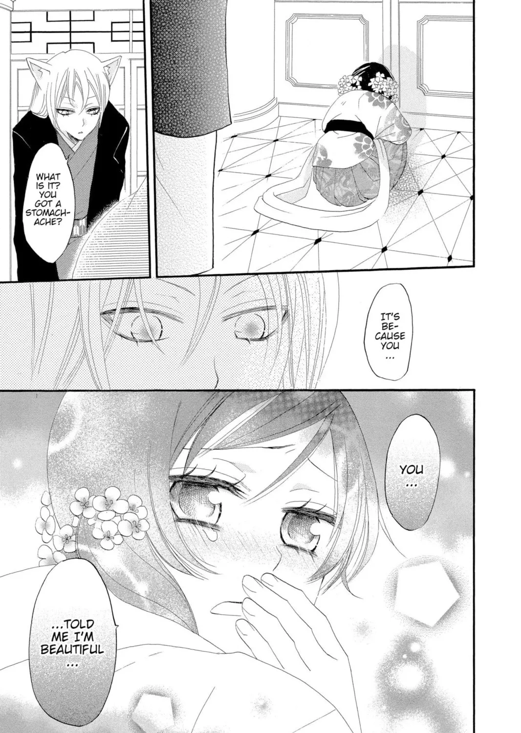 Read Kamisama Kiss chapter 13 image 60 on Lezhin