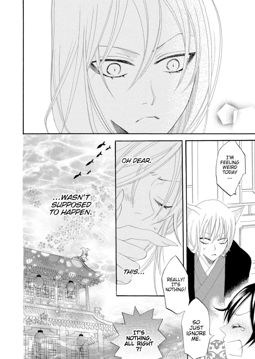 Read Kamisama Kiss chapter 13 image 62 on Lezhin
