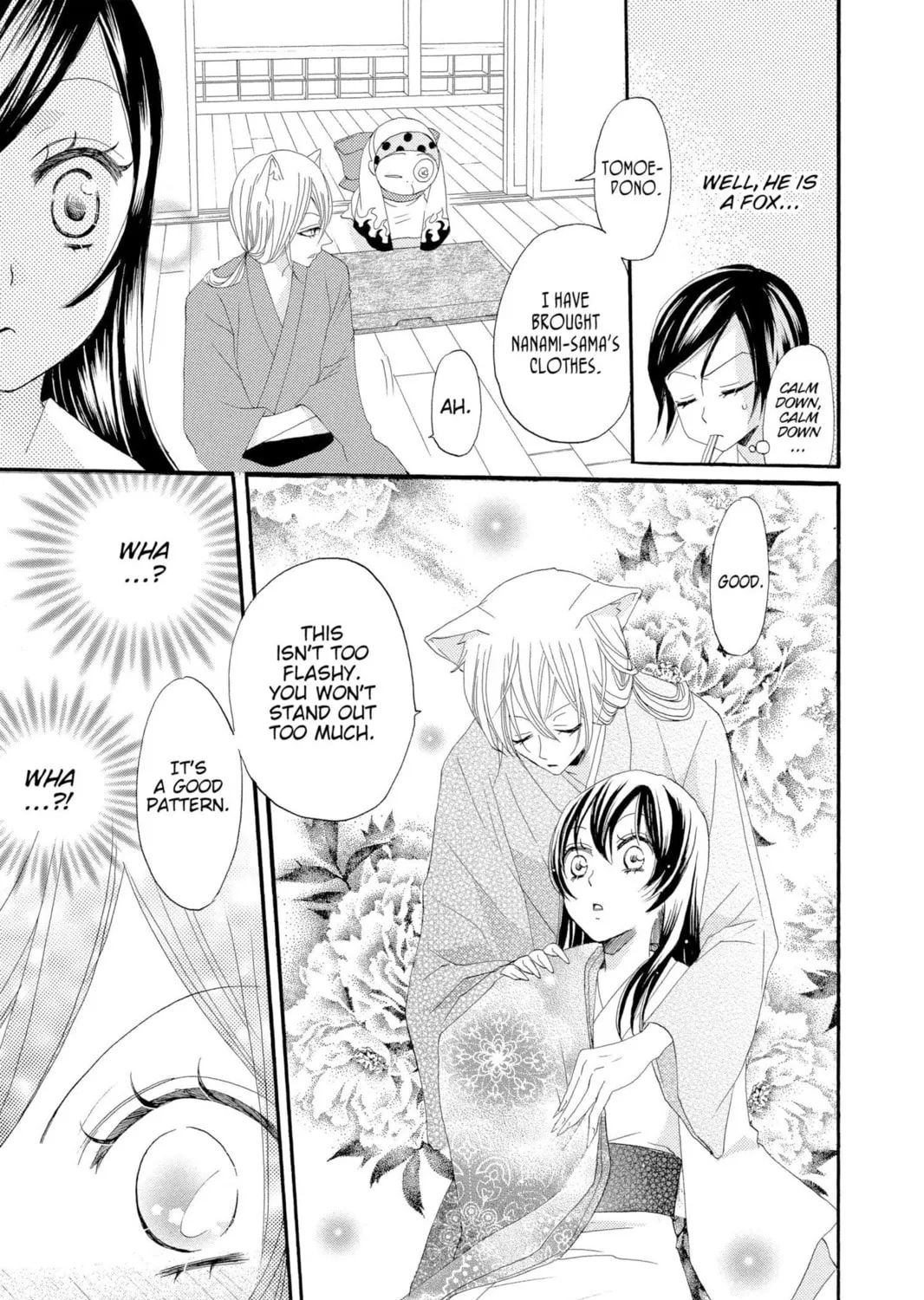 Read Kamisama Kiss chapter 13 image 8 on Lezhin