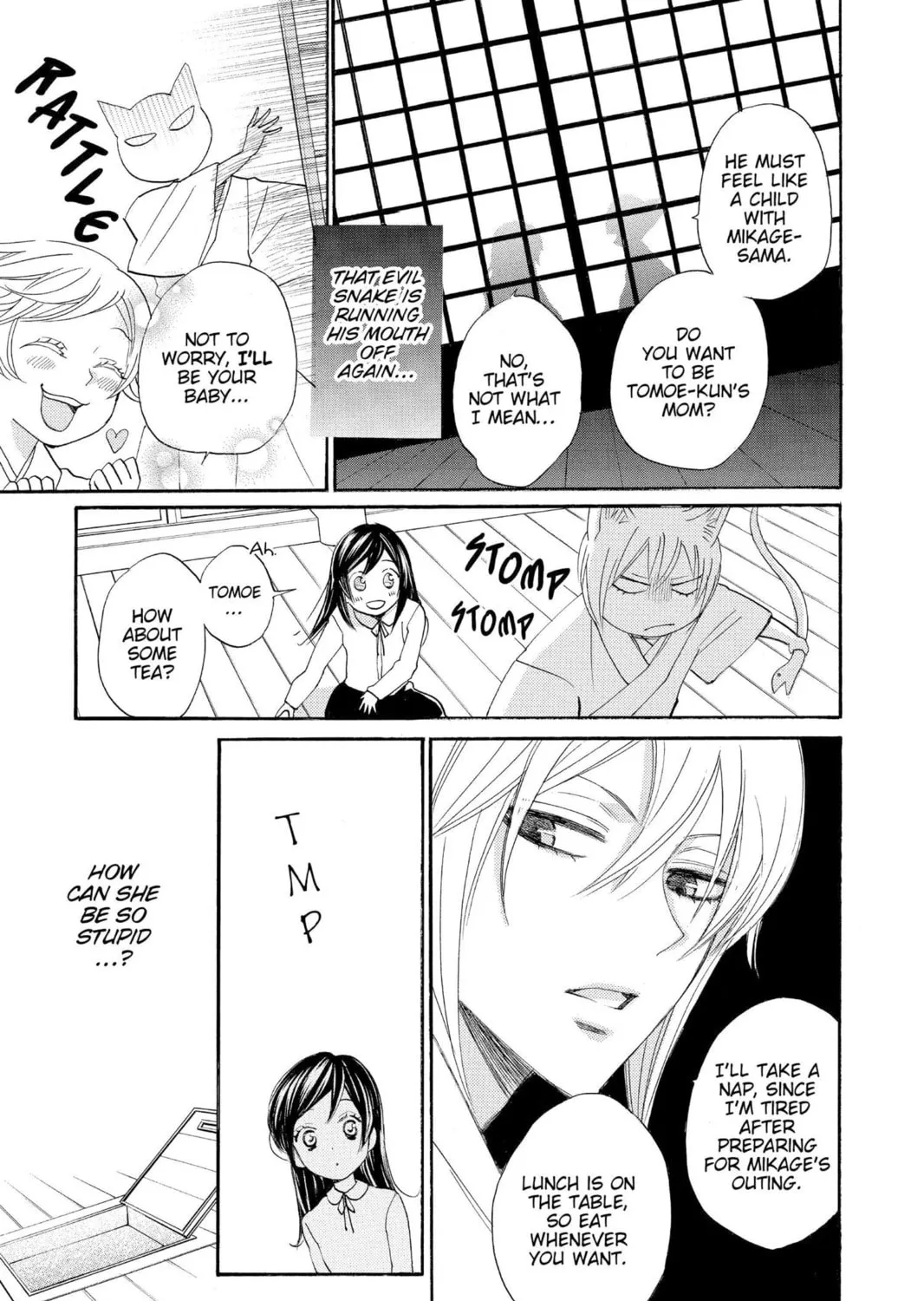 Read Kamisama Kiss chapter 131.5 image 4 on Lezhin