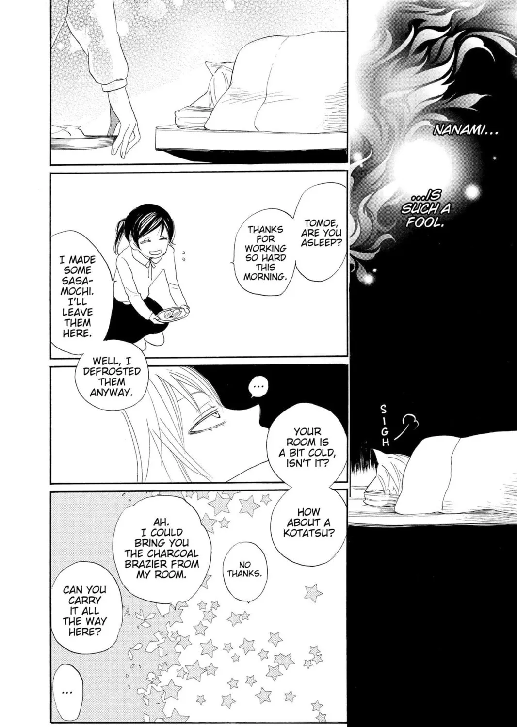 Read Kamisama Kiss chapter 131.5 image 6 on Lezhin