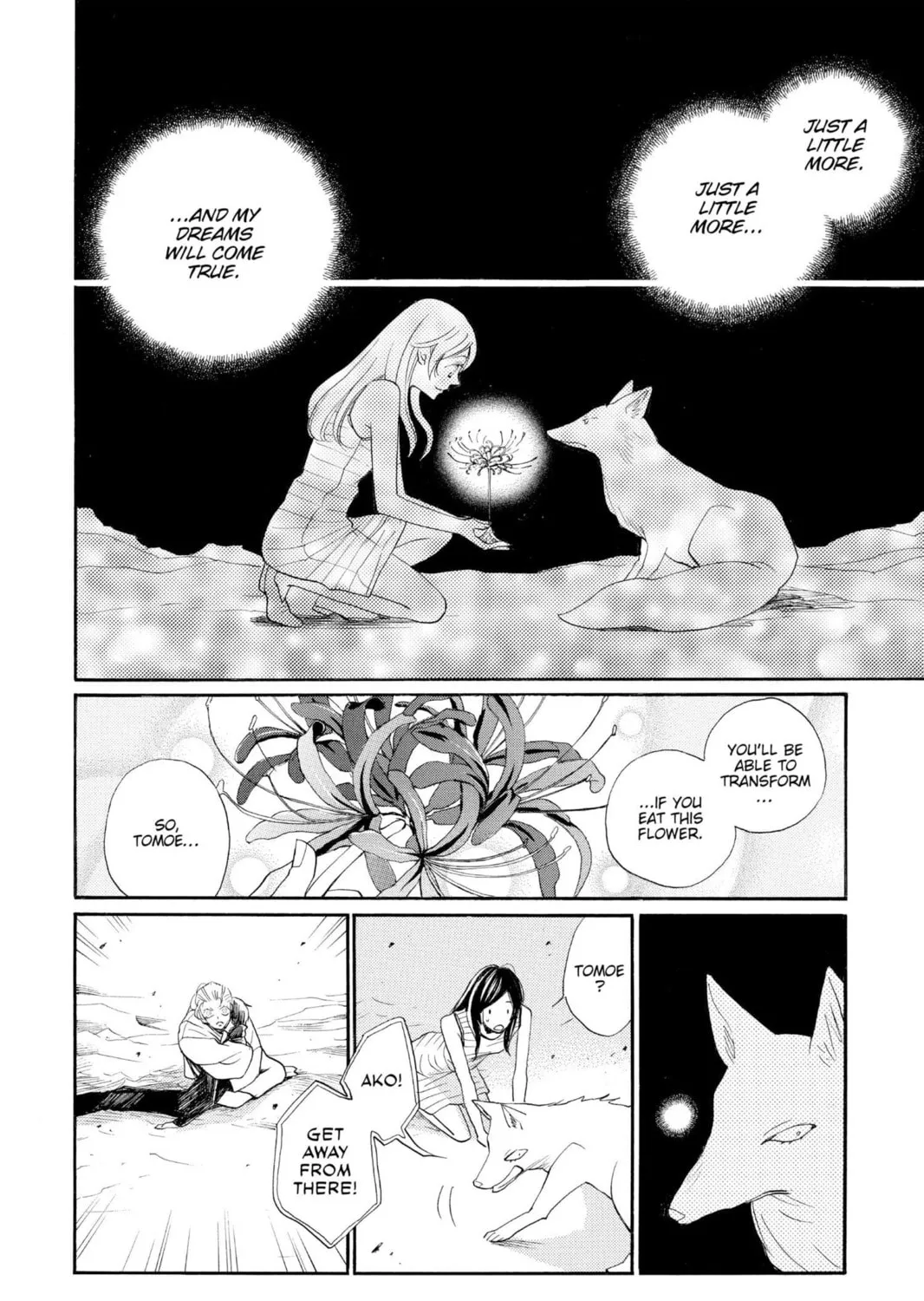 Read Kamisama Kiss chapter 136 image 16 on Lezhin
