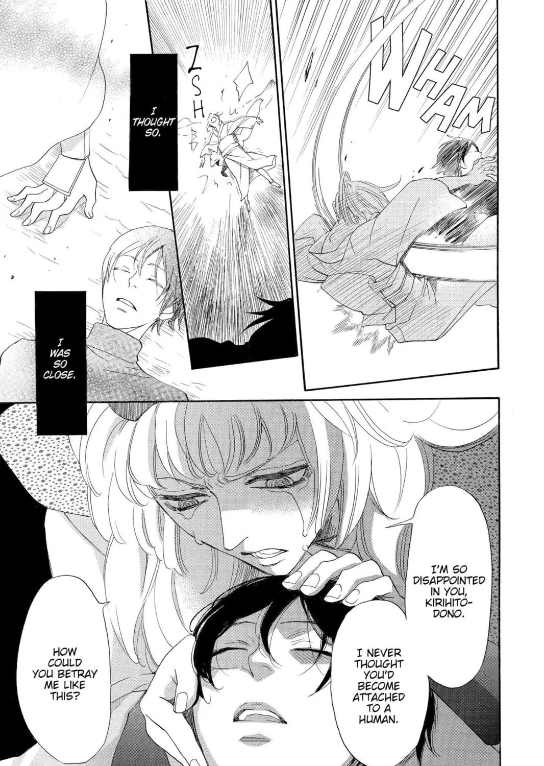 Read Kamisama Kiss chapter 136 image 18 on Lezhin