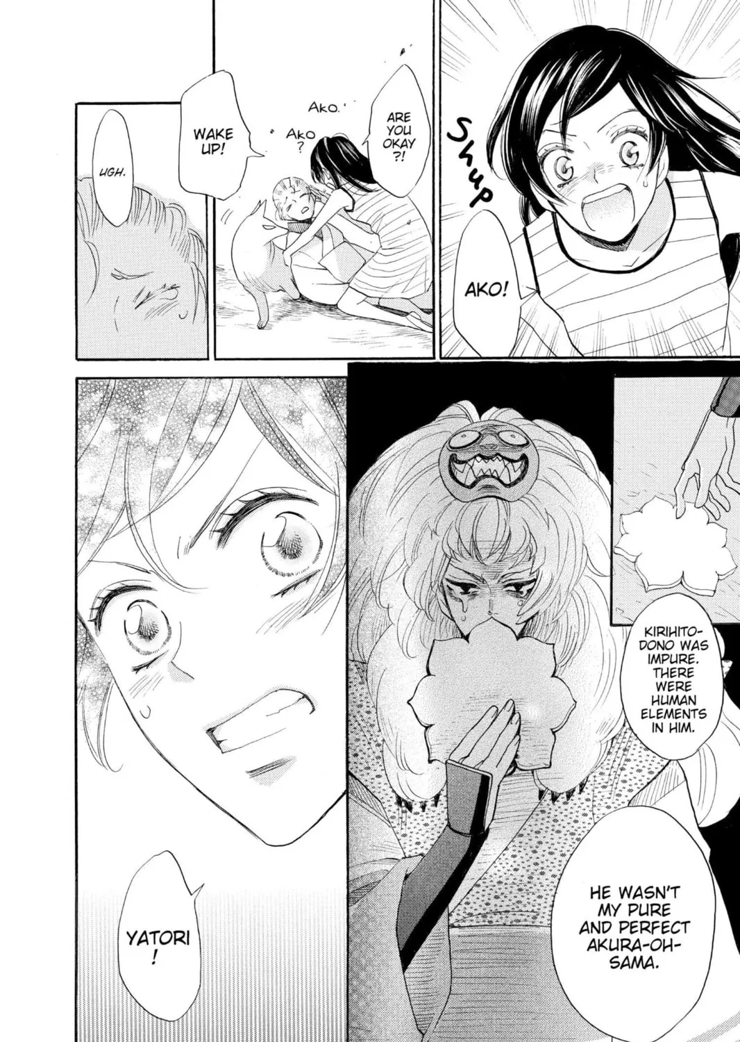 Read Kamisama Kiss chapter 136 image 20 on Lezhin