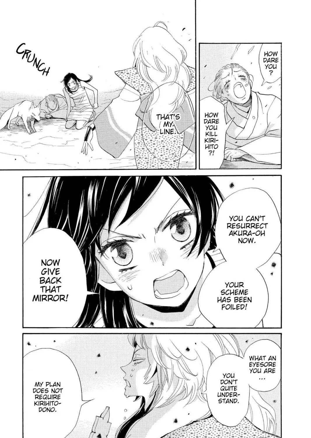 Read Kamisama Kiss chapter 136 image 22 on Lezhin