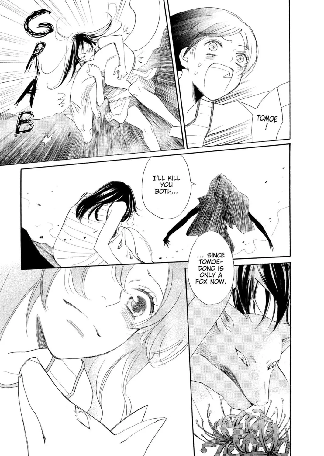 Read Kamisama Kiss chapter 136 image 34 on Lezhin
