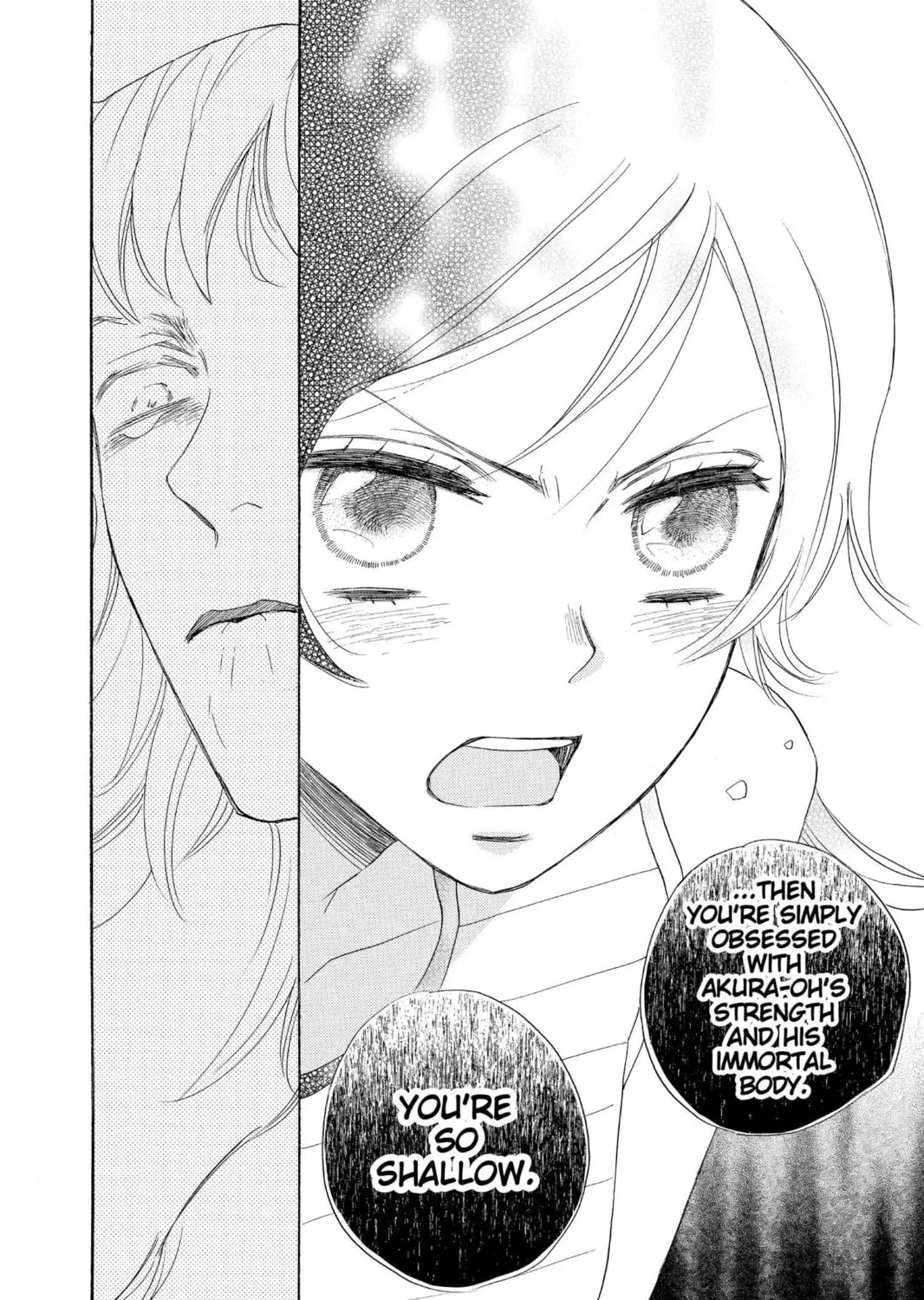 Read Kamisama Kiss chapter 136 image 40 on Lezhin