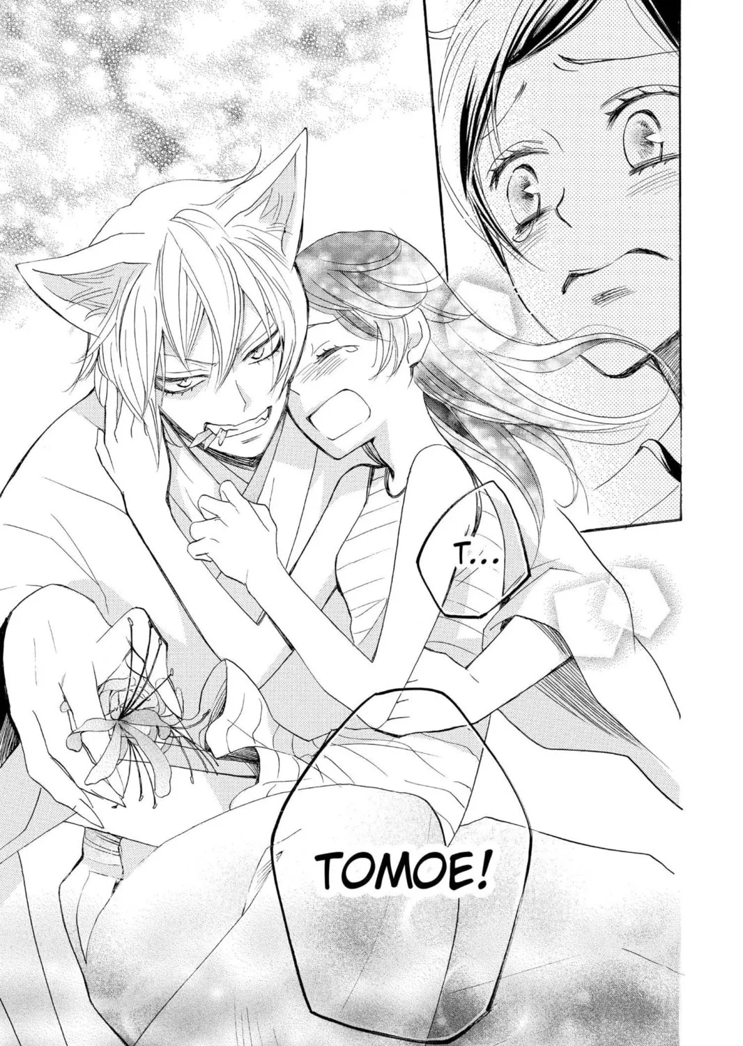 Read Kamisama Kiss chapter 136 image 46 on Lezhin