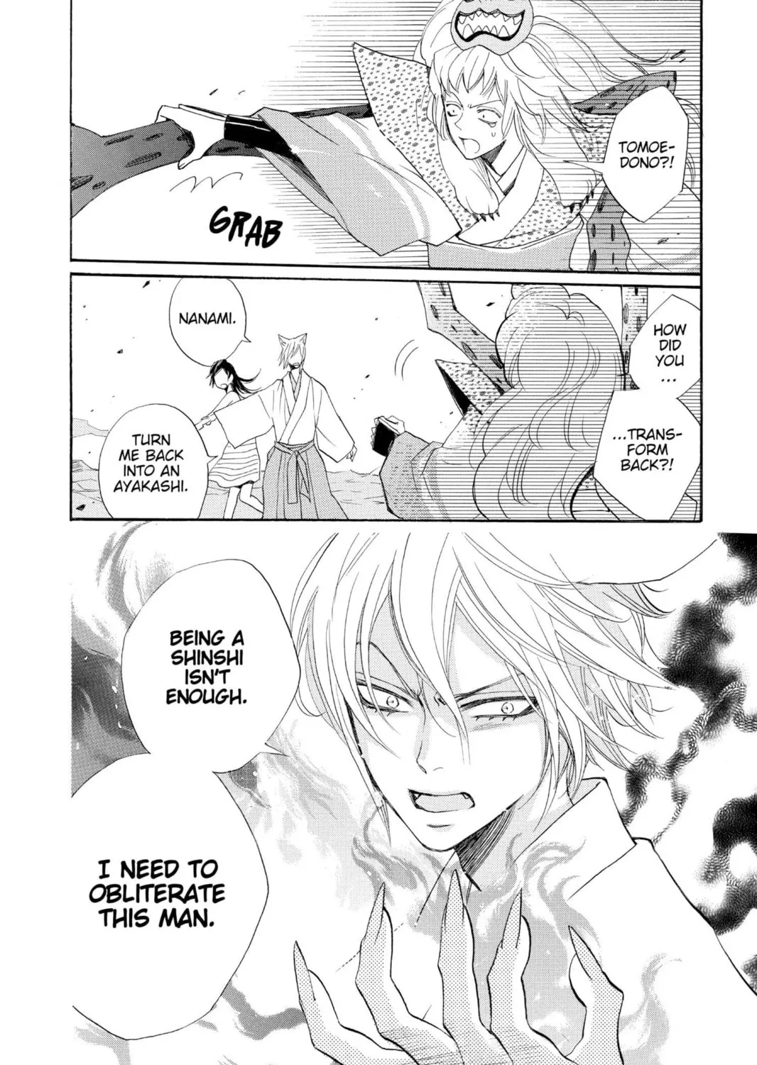 Read Kamisama Kiss chapter 136 image 48 on Lezhin