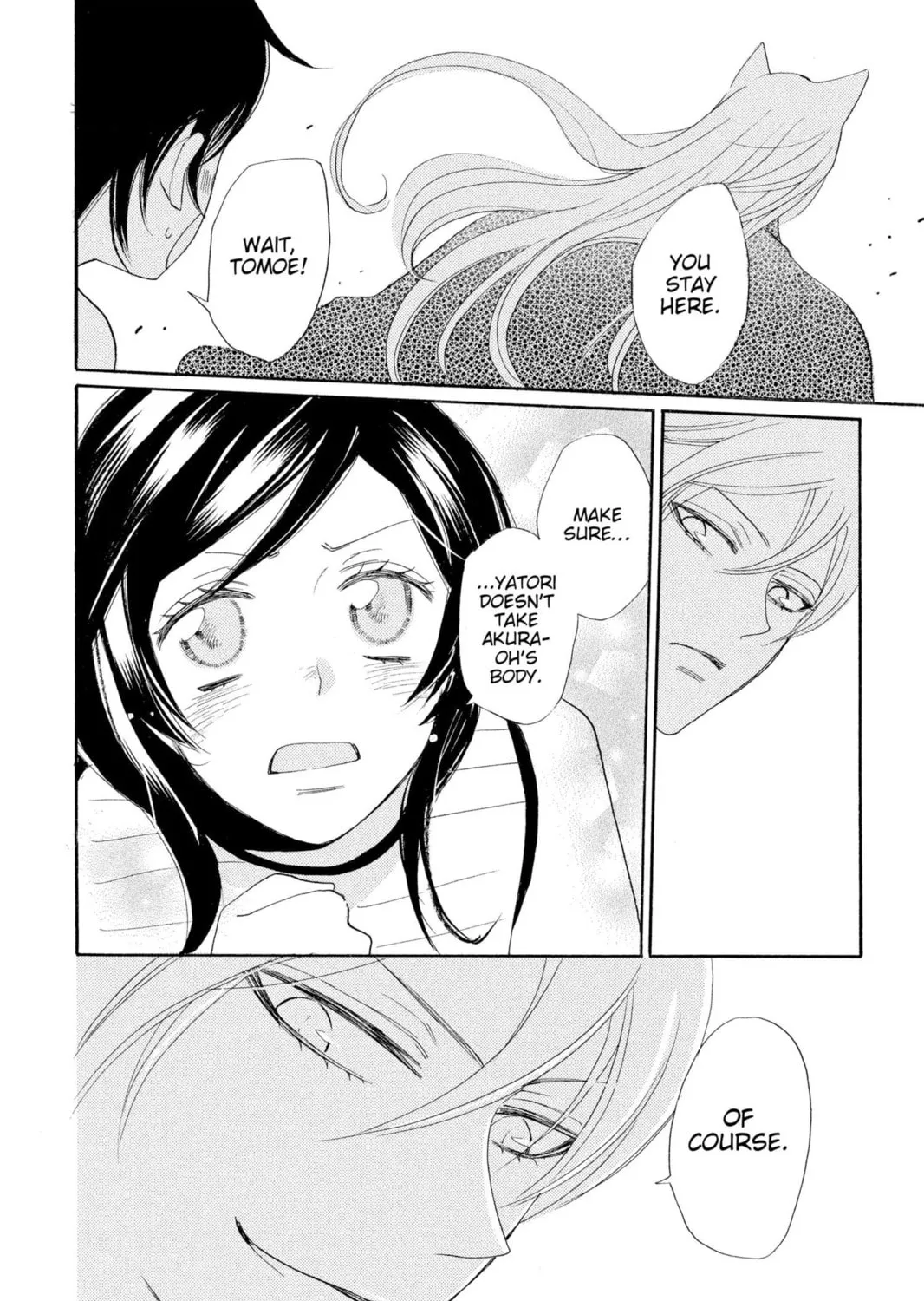 Read Kamisama Kiss chapter 136 image 56 on Lezhin