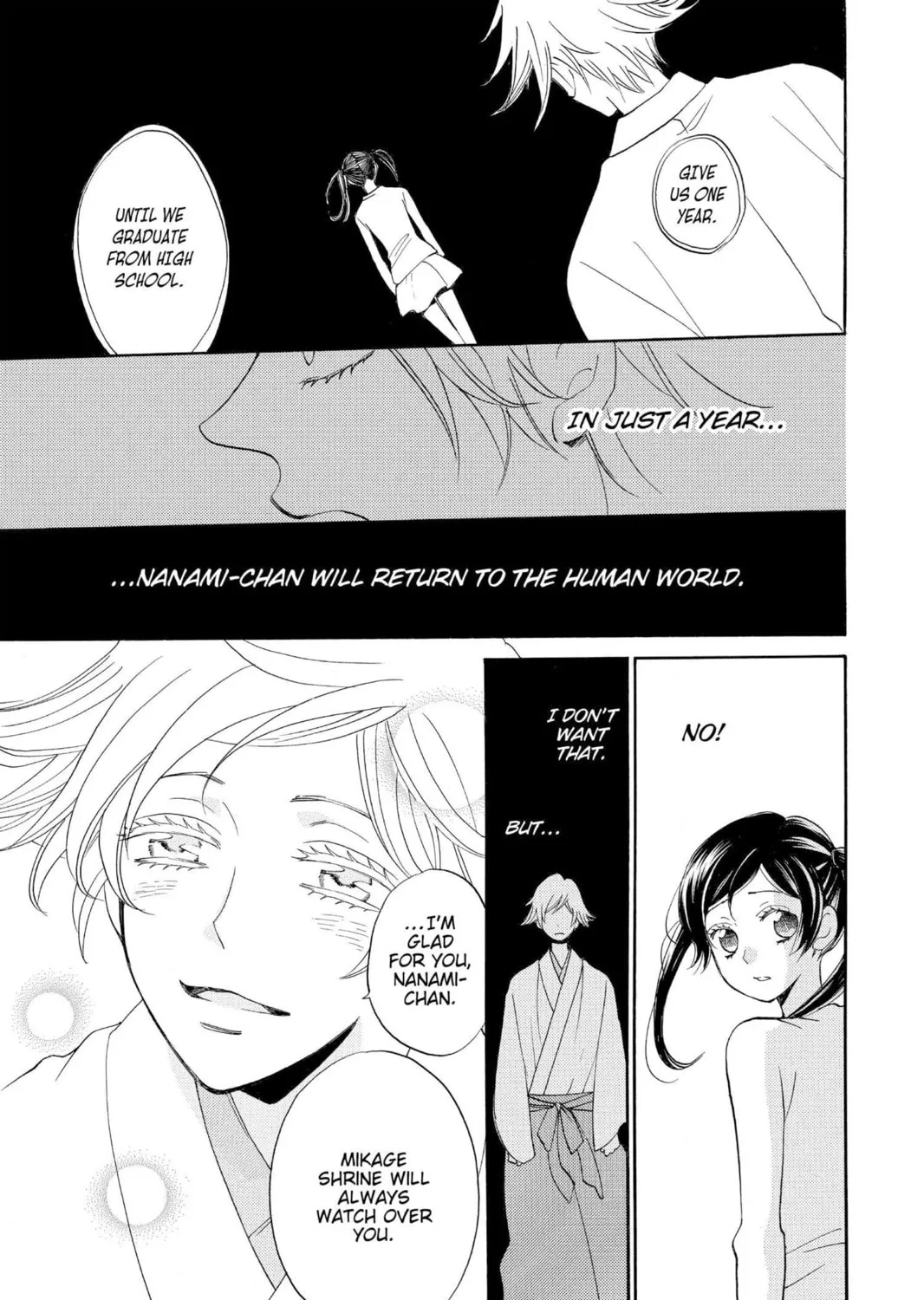 Read Kamisama Kiss chapter 142 image 4 on Lezhin
