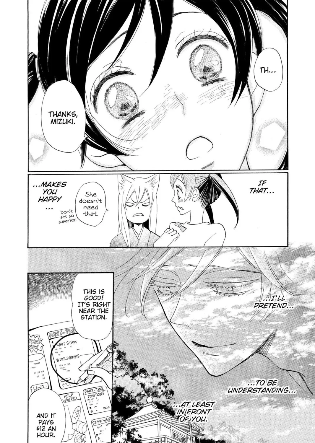 Read Kamisama Kiss chapter 142 image 6 on Lezhin