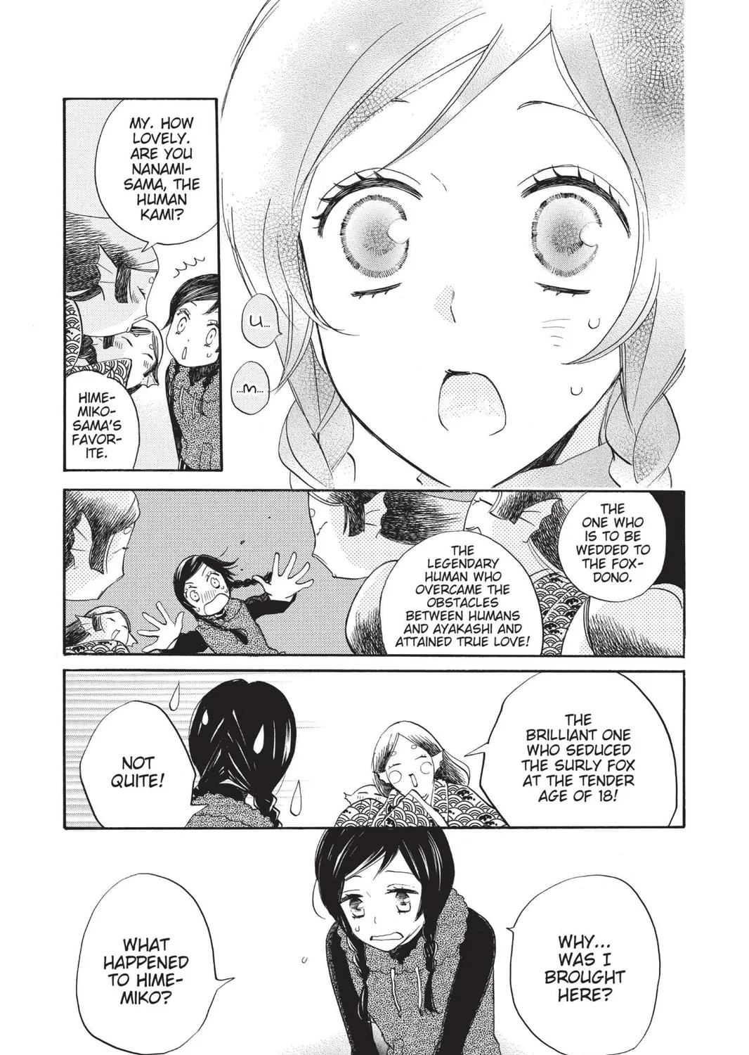Read Kamisama Kiss chapter 145 image 4 on Lezhin