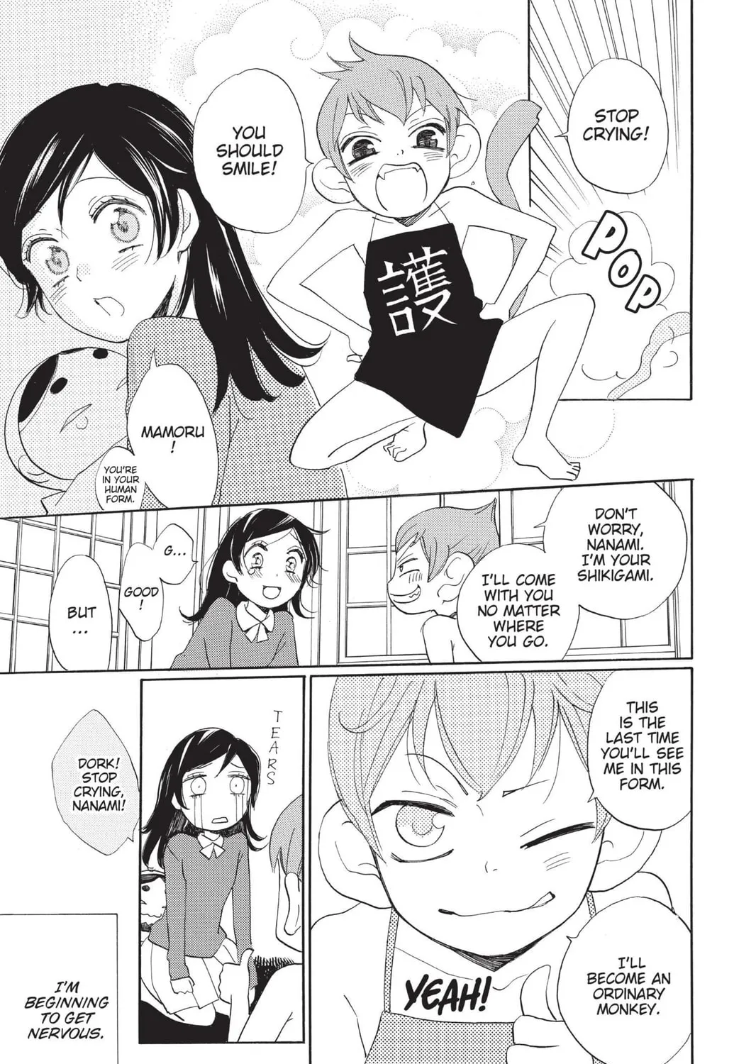 Read Kamisama Kiss chapter 147 image 44 on Lezhin