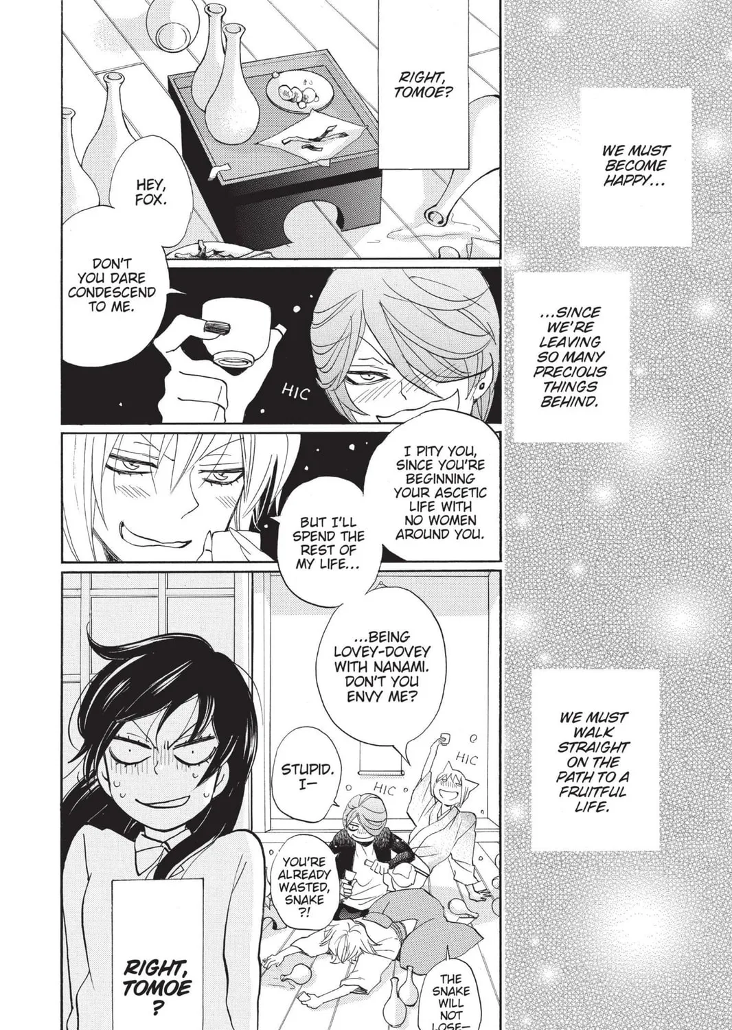 Read Kamisama Kiss chapter 147 image 46 on Lezhin